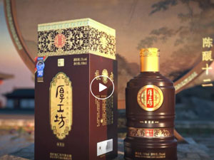 「二代陈酿」硬核云发布